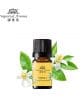 橙花-5ml